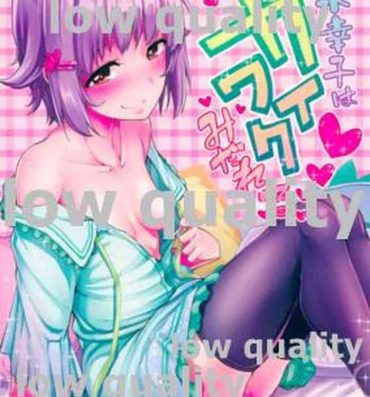 Internal Koshimizu Sachiko wa Kawaiku Midareru- The idolmaster hentai Gay Fetish