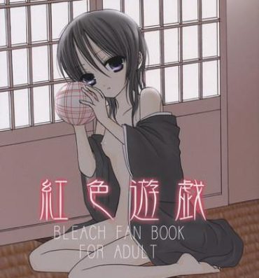 Black Hair Koushoku Yuugi- Bleach hentai Spy Cam