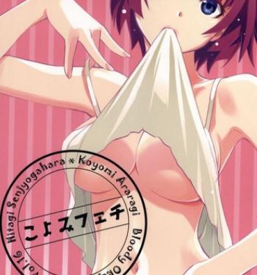 Teenfuns Koyomi Feti- Bakemonogatari hentai Female