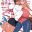 Office Fuck Love Love Sex Ryokou Hon Ippakume – Love Love Sex Travel Book- Original hentai Underwear