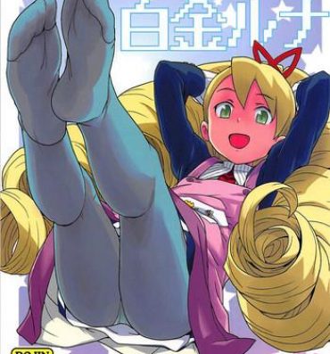 Buttplug Materialize Shirogane Luna- Mega man star force hentai Femdom Porn