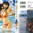 Cash Mikazuki ga Waratteru Vol.5 Free Amatuer Porn