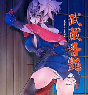 Cock Musashi Kouen- Fate grand order hentai Spreading