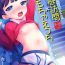 Uncensored Obocchama DS Mayuto-kun no Katei Houmon x Omocha Ecchi- Original hentai Juicy