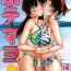 Morrita Potemayo vol. 2- Detective conan hentai Sapphic Erotica