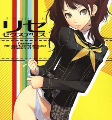 Hot Blow Jobs Rise Sexualis- Persona 4 hentai Sixtynine