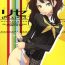 Hot Blow Jobs Rise Sexualis- Persona 4 hentai Sixtynine