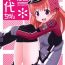 Mum Seinen Manga Chiyo-chan- Kantai collection hentai Gekkan shoujo nozaki-kun hentai Smooth