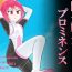Jeune Mec Senkou Senshi Prominence 2- Original hentai Brazzers