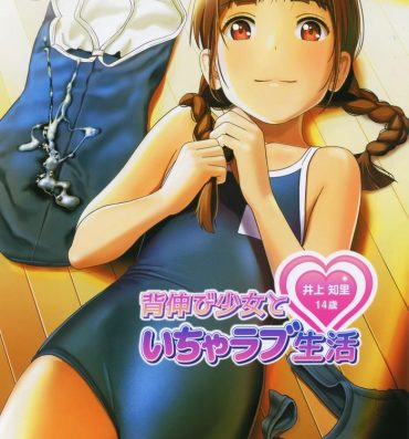 Facefuck Senobi Shoujo to Icha Love Seikatsu Inoue Chiri 14-sai- Original hentai Kinky