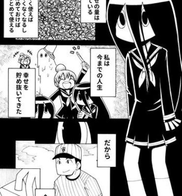 Futanari Shiawase Manga Clitoris