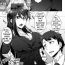 Fisting [Sirosaki Aroe] Choppiri Gouin na Shiawase o!! | Ever-So-Slightly Rapey Marital Bliss!! (2D Comic Magazine Josei Joui no Gyakutane Press de Zettai Nakadashi! Vol. 1) [English] [Erozbischof] [Digital] Argenta