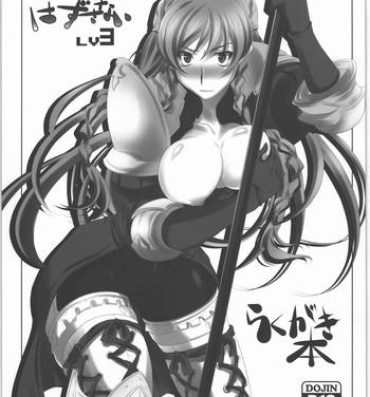 Spooning Subete Hazusanai LV3 – Rakugakibon- Tactics ogre hentai Hotwife