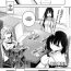Double Blowjob Succubutic Ch. 2 Bigbooty