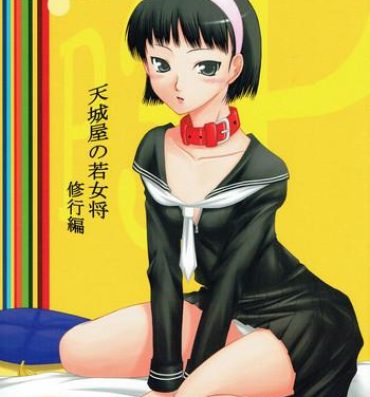 Gay Party Amagiya no Waka Okami Shugyou Hen- Persona 4 hentai Peituda
