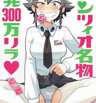 Gemidos Anzio Meibutsu Ippatsu 300-man Lira- Girls und panzer hentai Ftv Girls