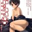 18yearsold Black Out- Fate stay night hentai Colombiana