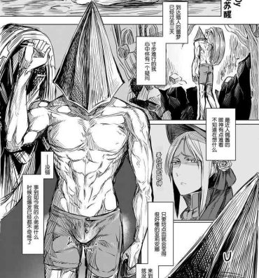 Amatures Gone Wild BloBo Ero Manga- Bloodborne hentai Gay Gloryhole