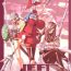 Teensnow FF Ninenya Kaisei Han- Final fantasy ix hentai Interracial