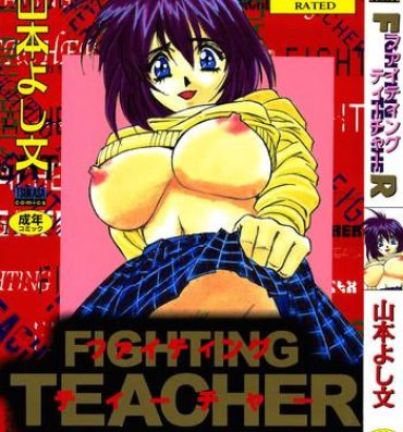 Bangbros Fighting Teacher Teensex