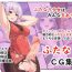 Socks Futanari CG Shou 3- Kantai collection hentai Granblue fantasy hentai Nijisanji hentai Analfucking