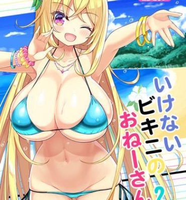 Hot Cunt Ikenai Bikini no Onee-san 2- Original hentai Climax