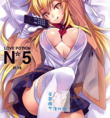 Her Love Potion No.5☆- Toaru majutsu no index hentai Bulge