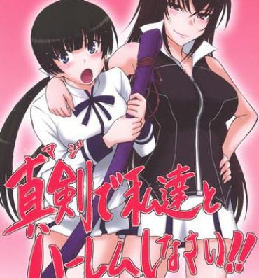 Shemales Maji de Watashi-tachi to Harem Shinasai!!- Maji de watashi ni koi shinasai hentai Rough Sex Porn