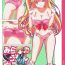 Hardcore Gay Mirai no Miracle Daihyakka Sono 1- Maho girls precure hentai Twinkstudios