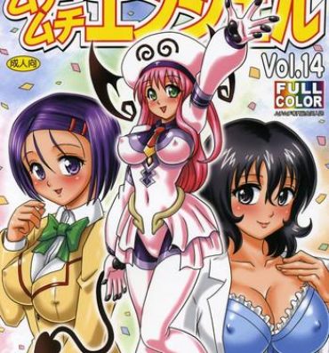 Gay Shaved Muchi Muchi Angel Vol.14- To love-ru hentai Nuru