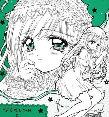 Realitykings Nakimushi Hime to Chicchana Oshiro Zenpen- Sister princess hentai Atm