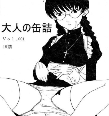 Anime Otona no Kandume Vol.001- Guilty gear hentai Black lagoon hentai Hot