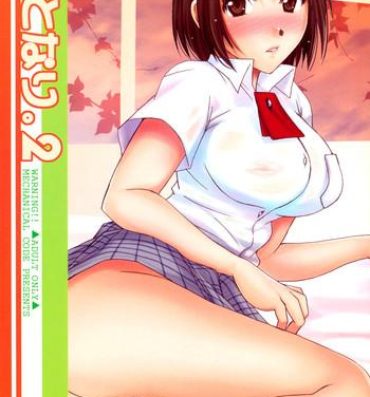 Hardcore Rough Sex Otonari 2- Yotsubato hentai Ass Lick