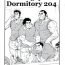 Double Penetration Rugby Dormitory 204 Car