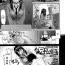 Hardcore Gay [Saegusa Kohaku] Onii-chan to Watashi | Onii-chan & I (COMIC Megastore 2011-12) [ENG] [Yoroshii] Doctor
