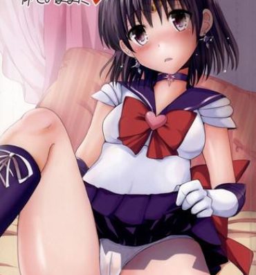 Rough Sex Porn Small Lady no Oose no Mama ni- Sailor moon hentai Orgame