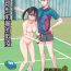 High Definition Tennis-bu no Senpai Ijime- Original hentai Colombia