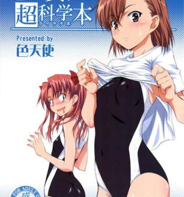 Throatfuck Toaru Hinnyuu no Naichichi Hon | A certain flat-chested Railgun book- Toaru kagaku no railgun hentai Big Cock