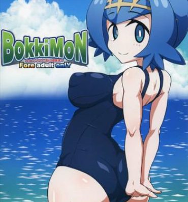 Sensual (C92) [Forever and ever… (Eisen)] BOKKIMON -Suiren-chan wa H ni Kyoumi Shinshin- | BOKKIMON -Lana Is Really Interested In Sex (Pokémon Sun and Moon) [English] [Doujins.com]- Pokemon hentai Futa