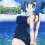 Sensual (C92) [Forever and ever… (Eisen)] BOKKIMON -Suiren-chan wa H ni Kyoumi Shinshin- | BOKKIMON -Lana Is Really Interested In Sex (Pokémon Sun and Moon) [English] [Doujins.com]- Pokemon hentai Futa