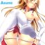 Fake Tits Asuna to Shinkon Hatsuya- Sword art online hentai Cousin