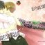 Relax Bokura wa Mou Tomodachi Ijou no | We're More Than Friends Now- Natsumes book of friends hentai Moms