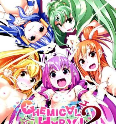 Gay Fuck CHEMICAL HAPPY 2!!- Smile precure hentai Group Sex