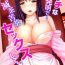 Paja Ecchi na Hatsumei de… Mechakucha Sex Shitemita! 2 | I Used Perverted Inventions… To Have Crazy Sex! 2 Cdmx