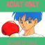 Nuru Go! Go! Videl!- Dragon ball z hentai Dragon ball hentai Gay Blondhair