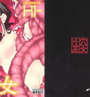 Best Blowjob HI-Ana Miko- Touhou project hentai Femdom