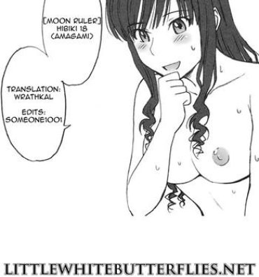 Mulher Hibiki 18- Amagami hentai Interacial
