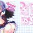 Rough Sex Porn Jishou Kawaii Sachiko wa Ii Sachiko- The idolmaster hentai Titties