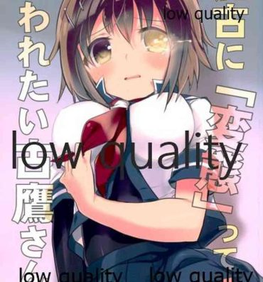 Gay Anal Kako ni "Hentai" tte Iwaretai Furutaka-san.- Kantai collection hentai Porno Amateur
