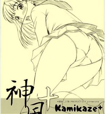 Spanking Kamikaze+- Amagami hentai Free Hardcore Porn